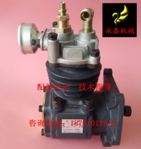 Changlin 30 loader forklift accessories Luotao 6105 6108 pumping pump Air compressor without air filter