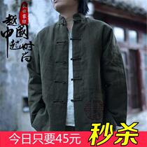Chinese style mens Tang suit long sleeve cotton linen Chinese youth coat base shirt Hanfu shirt spring and autumn