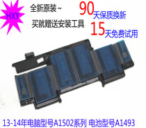 Brand new original 13 14 PRO Retina A1502 ME864 ME865 A1493 laptop battery