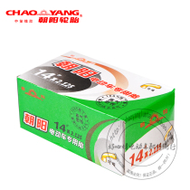 Chaoyang tire 14*2 125 14X2 125 boutique curved mouth electric car inner tube battery car accessories