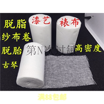 Gauze roll 2 roll with 6 cm 10 cm wide detire framed lacquered lacquerware