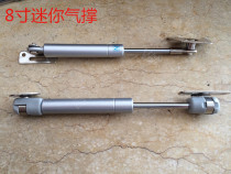 8 inch 20cm ultra-short upper door gas strut hood support pressure rod cabinet small cabinet door support rod
