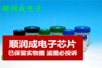 Three Crowns BGA solder balls 0 3 0 35 0 4 0 45 tin beads (250000 grain bottles) a ping qi shoot