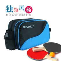 Table tennis racket bag Table tennis racket cover has a portable shoulder bag handbag table tennis bag multi-pack