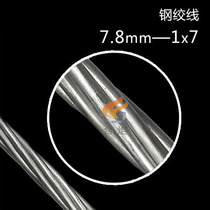 7 strands of steel strand 7 8mm hot-dip galvanized pull pole power telecommunications communication overhead wire rope 35 Square