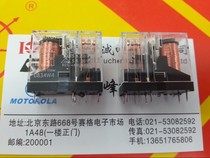 ⑧ Brand new original relay G2R-2 12VDC 24VDC large amount of bargaining