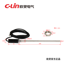 Probe type thermal resistance WZPT-03 Xinling PT100 temperature sensor