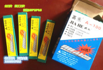 Direct sales Jiahe 14 section broken blade art blade medium blade 100*18*0 5 blades　