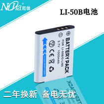 DB-100 for RICOH RICOH PX CX3 CX4 CX5 CX6 camera battery