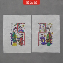 Zhu Xianzhen Woodblock New Year Painting) San Niang Godson) New Year Painting stamps) Door God) Wang children Jackie Chan Chengfeng