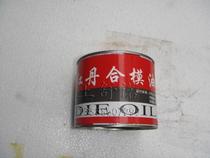 Red Dan Hongdan Mold Fixation Agent Red Dan Oil Fuse Liquid