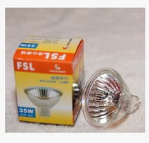 Foshan tungsten halogen Cup lamp 12V220V 20W35W50W MR11MR16 spotlight quartz lamp Cup Cold Light Cup