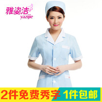 ARTISTRY clean nurse clothes (medical home)Pharmacy overalls White coat beauty clothes Hot summer clothes NS-23