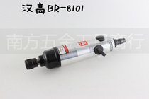 Henkel 5h industrial-grade pneumatic screwdriver strong wind-type air-driven screwdriver BR-8101