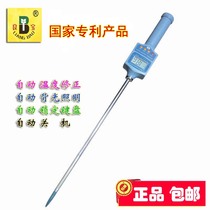 Liangbao single pole computer grain moisture measurement measuring tester moisture water meter corn wheat Valley