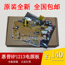 (Original brand new) HP HP1213 power board HP1136 power board HP1216NF power board