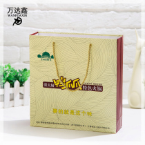 Paper bag custom clothing tote bag gift bag printing design tote bag custom food safety shopping bag custom