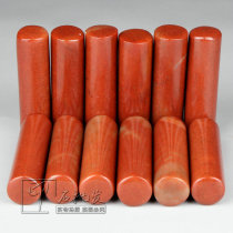 Shoushan stone seal Zhejiang Redstone Yuanzhang Calligraphy Seal Engraving Seal Engravings stone seal Stone Seal Ancient Play 1 5 * 5
