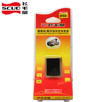 Scud canon BP-808 BP808 BP809 BP807 FS10 FS11 FS21 FS22 FS36 FS46