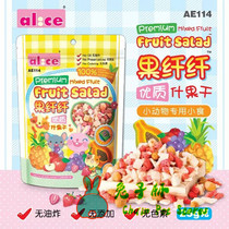 (Rabbit Forest) Alice Enis mixed dried fruit 25g hamster rabbit Chinchilla nutritious molars snack