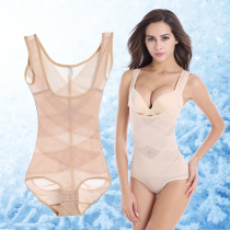 Beauty Yen Slim Fit Without Mark for chest collection Belly Bunches Conjoined Beauty Underwear Shapewear clothing Vest Bunches