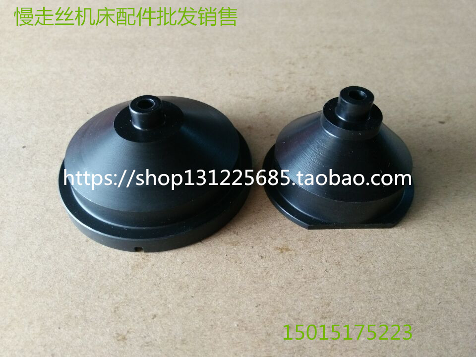 Mitsubishi MV series of new water cover MV plus 5 water cover Mitsubishi slow-walking wire spray head