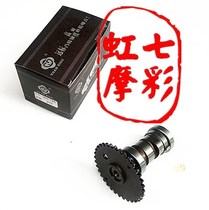 Distant Princess 125WH-125 Zhongsha 125 Motorcycle Camshaft