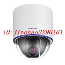 Samsung 25x Indoor Low Photo Fast Ball Camera SCP-2250P Original