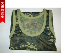Vintage camouflage vest vintage 87 Camouflage Ice Silk vest physical vest 87 camouflage vest