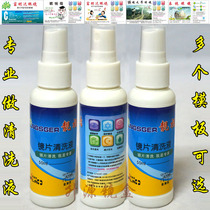 Cleaning liquid spray custom eye lens cleaner custom glasses care agent can print shop name logo