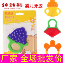 Baby safe guture gum 0-2 year old baby tooth stick bite glue toy safety silicone tooth bite Molder