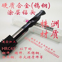 Zhuzhou Overall Alloy Tungsten Steel Coating Drills 3 1 3 3 3 2 3 3 3 4 3 3 4 3 5-3 3 7 3 8 3 9 4