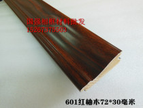 New wood line 601 red teak photo frame strip cross stitch mounting line calligraphy painting Chinese painting line