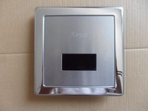 Longer sanitary ware urinal sensor panel accessories Stool sensor Infrared probe circuit board