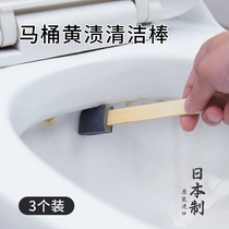 Japan imported household disposable toilet brush stubborn stains cleaning brush bathroom gap toilet brush small brush