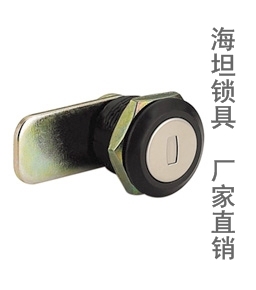 Haitan switch cabinet lock electrical box lock cylindrical lock tongue lock black face dustproof MS407 MS407-1