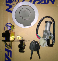 Lifan motorcycle KPR150 KPR200 KPS200 LF150-10S set Lock full car lock key ignition switch