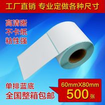 Factory store 60*80 * foot 500 high quality thermal self-adhesive electronic scale label barcode label paper