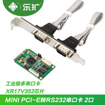 Le expansion MINI PCI-E to RS232 multi-serial card COM port 9-pin expansion card XR17V352 chip
