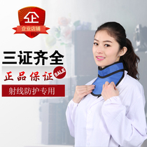 Lead bib collar X-ray protective collar neck cover Stomatology Department anti-X-ray radiation thyroid protection promotion