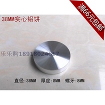 38MM solid aluminum cake glass table coffee table accessories furniture hardware connector pull light process is strong