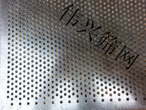 Galvanized punching mesh plate punching plate round plate 1 0 thick * 5MM hole 1*2m