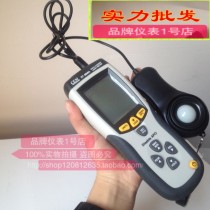Professional class illuminance meter illuminance recording instrument CEM Huashengchang DT-8809A light meter DT-8809
