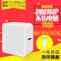 Apply Apple Computer charger 29W maccbook notebook adapter 12 inch power cord a1534 14 5v2a a1932 87w charger head m