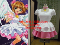 Magic card girl Sakura Sakura pink white princess cos can be customized