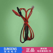 ST200ST220BST220 Safety Intelligent Line Check Machine Test Line Check Telephone 6P Interface Line