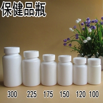 Capsule bottle small empty medicine bottle plastic packaging bottle press screw cap bottle solid tablet powder split