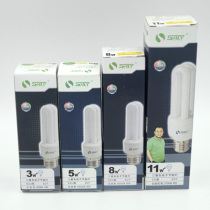 Power Week HOT Green Source 2u Energy Saving Lamp 5W8W11-18W13 Watt Straight Pin Bulb Super Bright Household 2U