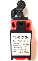 Elevator accessories ZR236 manual reset buffer switch