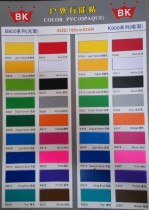 Factory direct sale special black white BKBK sticker paper BK instant sticker Dark Blue White